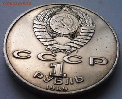 Ниязи, Прокофьев, Ленин.  До 03.06.15. в 22,30ч. - P1130364.JPG
