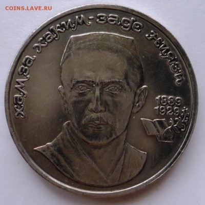 Ниязи, Прокофьев, Ленин.  До 03.06.15. в 22,30ч. - P1130360.JPG