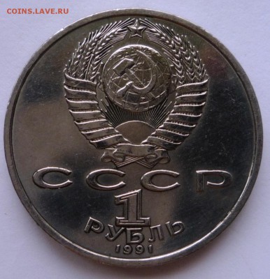 Ниязи, Прокофьев, Ленин.  До 03.06.15. в 22,30ч. - P1130368.JPG