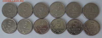 лот 5коп 24шт. оба двора 1997-2009гг - 5коп 24шт реверс 2мд