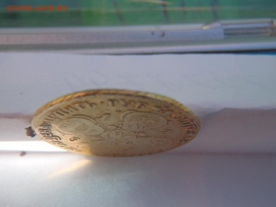 5 рублей 1785 год на определение подлинности - P5313408.JPG