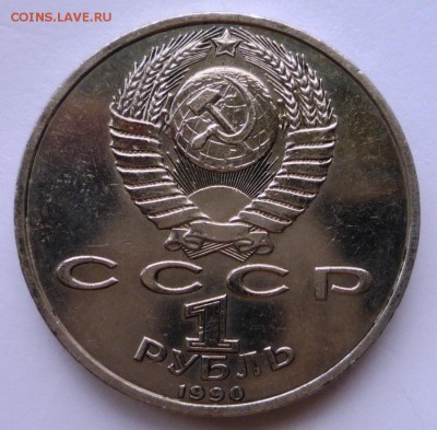 Скорина, Лебедев, Циалковский до 03.06.15 в 22.30ч. - P1130373.JPG