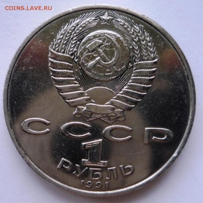 Скорина, Лебедев, Циалковский до 03.06.15 в 22.30ч. - P1130379.JPG