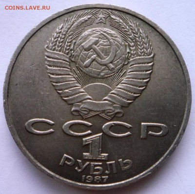 Скорина, Лебедев, Циалковский до 03.06.15 в 22.30ч. - P1130384.JPG