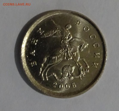 1коп 2006г. (тройка лошадей в шляпках) - четверка ближе2