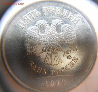 5 рублей 2010 сп. шт.В1 (2-штуки)  Редкая по А.С до.05.06.15 - 5руб2010м. штВ1 008.JPG
