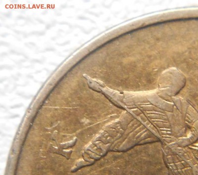 =Редкая= 50 копеек 2010 м. шт.Б3 по А.С до.05.06.15 - zzz 004.JPG