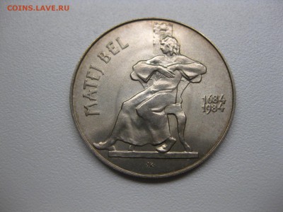 ЧЕХОСЛОВАКИЯ,100 крон 1984г(300 лет Matej Bel)!до 3.06.2015 - IMG_5175.JPG