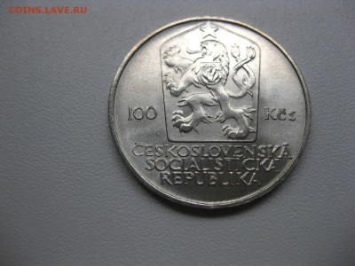 ЧЕХОСЛОВАКИЯ,100 крон 1985(Конференция в Хельсинки)!до 3.06. - IMG_5184.JPG