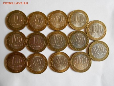 Регионы, до 06.06.2015 - DSCN8509.JPG