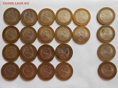 Никто не забыт, ММД + СПМД, 22 шт., до 06.06.2015 - DSCN8520.JPG