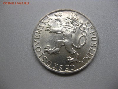 ЧЕХОСЛОВАКИЯ,50 крон 1948г(Пражское восстание)!до 3.06.2015 - IMG_5174.JPG