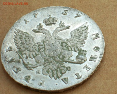 1 рубль 1757 года ММД - 100_6930.JPG