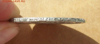 1 рубль 1757 года ММД - 100_6905.JPG
