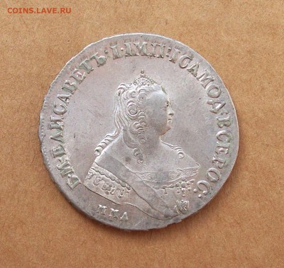 1 рубль 1757 года ММД - 100_6899.JPG