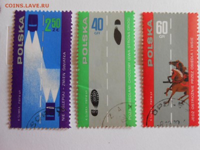 Польша, Безопасность движения, 1969 год, полная серия - DSCN8522.JPG