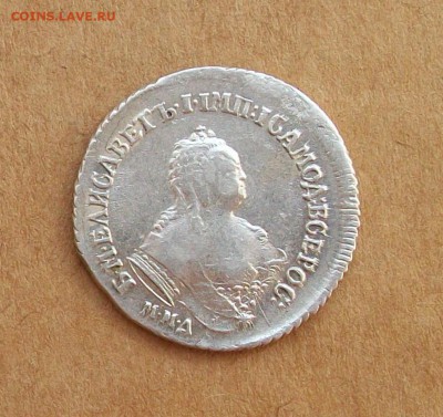 Полуполтинник 1754 год ММД - 100_6926.JPG