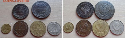 Июньская распродажа иностранных монет и монет РФ - ussr-coins-00