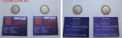Июньская распродажа иностранных монет и монет РФ - ussr-coins-02-100rub-1992-spmd.JPG