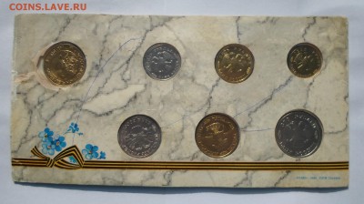 Набор монет 50 лет Победы в ВОВ до 5.06 до 22-00 - SAM_0877.JPG