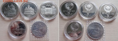 Июньская распродажа иностранных монет и монет РФ - ussr-coins-01
