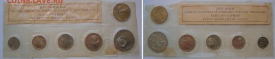 Июньская распродажа иностранных монет и монет РФ - ussr-coins-03-н-р-50лет-ВОСР