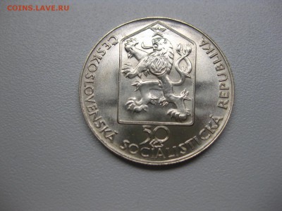 Брно)!до 3.06 - IMG_5180.JPG