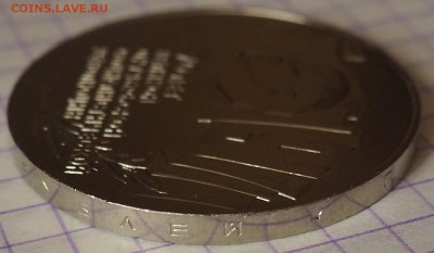 70лет Октябрьской соц.револ. 5 руб. 1987 г. 01.06.15 до22.00 - P5310011.JPG