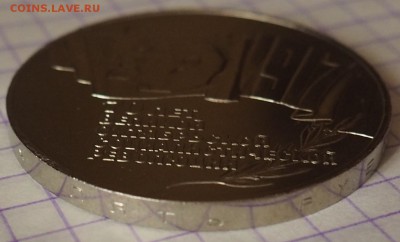 70лет Октябрьской соц.револ. 5 руб. 1987 г. 01.06.15 до22.00 - P5310010.JPG