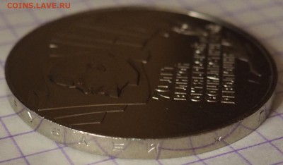 70лет Октябрьской соц.револ. 5 руб. 1987 г. 01.06.15 до22.00 - P5310009.JPG
