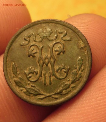 2 копейки 1898г - SAM_2493.JPG