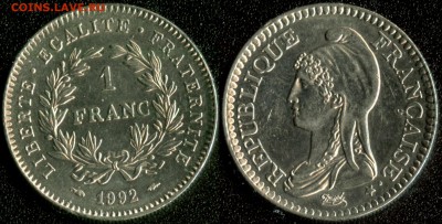 Франция 1 франк 1992 "200 лет Республике" до 22:00мск 05.06 - Франция 1 франк 1992