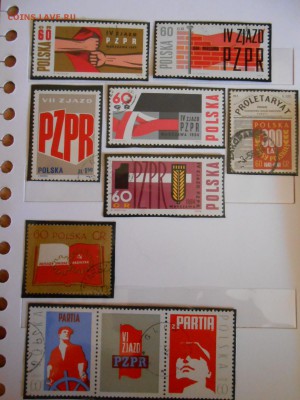 Польша, Коммунистическая партия, до 06.06.2015 - DSCN8545.JPG