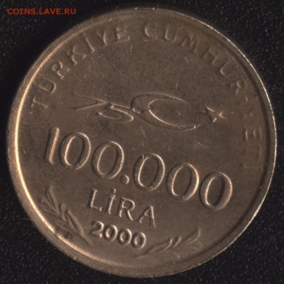 Турция 100000 лир 2000 (75 лет Республике) 22:00мск 05.06.15 - turciya-100000-lir-2000-goda-75-let-respublike