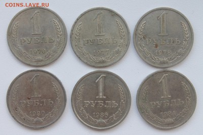 Рубли 70, 77, 78, 80,84,86.до 04.06.2015..22-00 - м1
