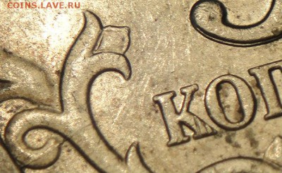 5 коп 1998 с.п двоение+раскол на реверсе. - DSC08155.JPG