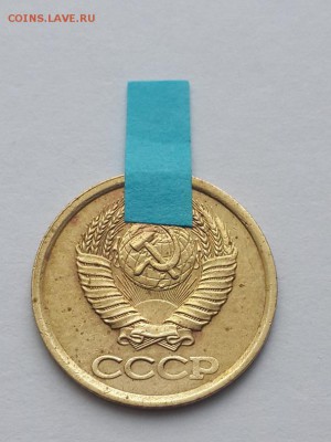 1 копейка 1990 поворот около 90. - копейка 1990 поворот около 90  (1)