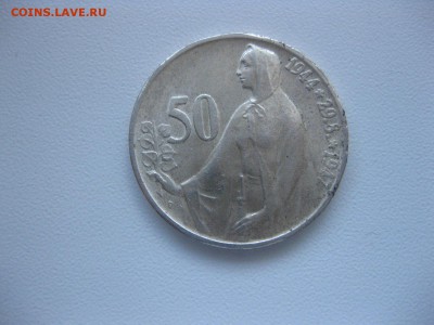 ЧЕХОСЛОВАКИЯ,50 крон 1947г(3 года восстанию)!до 3.06.2015 - IMG_5107.JPG