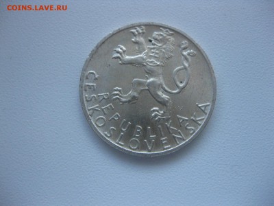 ЧЕХОСЛОВАКИЯ,50 крон 1947г(3 года восстанию)!до 3.06.2015 - IMG_5108.JPG