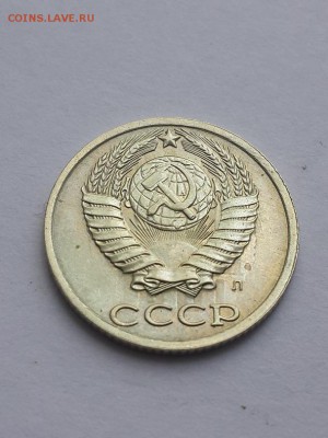10 копеек 1991  Л брак аверса. - 10 копеек 1991 аверс  (1)