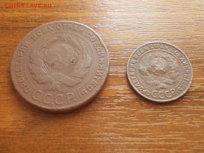 1и5копеек1924г - DSCN4697 (Копировать).JPG