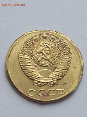 2 копейки 1991 М. - 2 копейки 1991 М брак  (3)