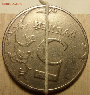 5руб. 1997г. спмд. Поворот близкий к 180гр. - 2