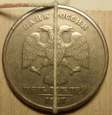 5руб. 1997г. спмд. Поворот близкий к 180гр. - 1