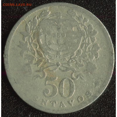 Португалия 50 сентаво 1928 до 22:00мск 05.06.15 - portugaliya-50-sentavo-1928-goda