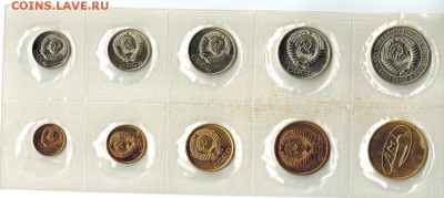 Набор СССР 1971,1973г Оценка - $_57 (2).JPG