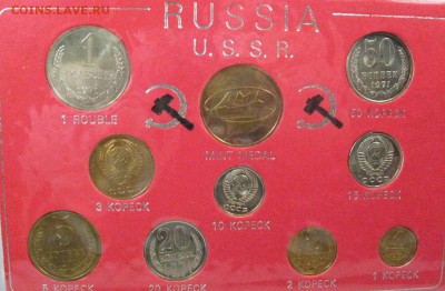 Набор СССР 1971,1973г Оценка - $_57 (3).JPG