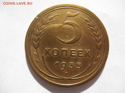 №2 - 004.JPG