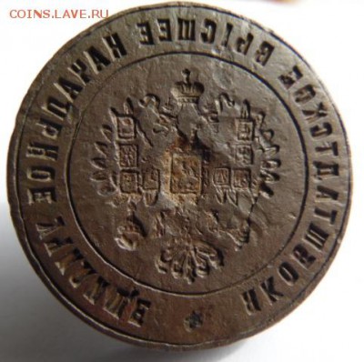 Печать. Высшее начальное училище. - 018.JPG