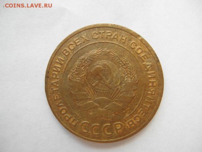 5 коп.1934 оценка - 008.JPG